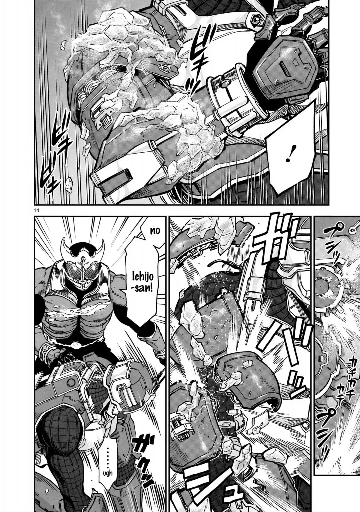 Capitulo 81 page 14