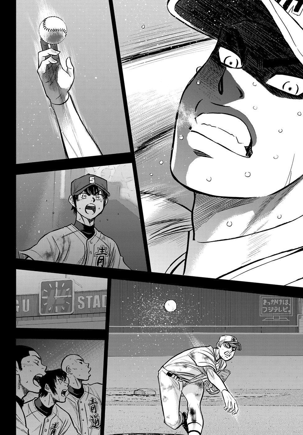 Capitulo 250 page 7