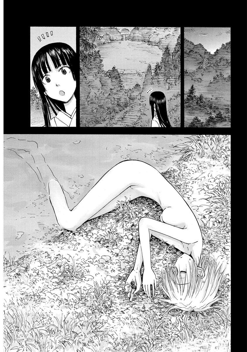Capitulo 15 page 11