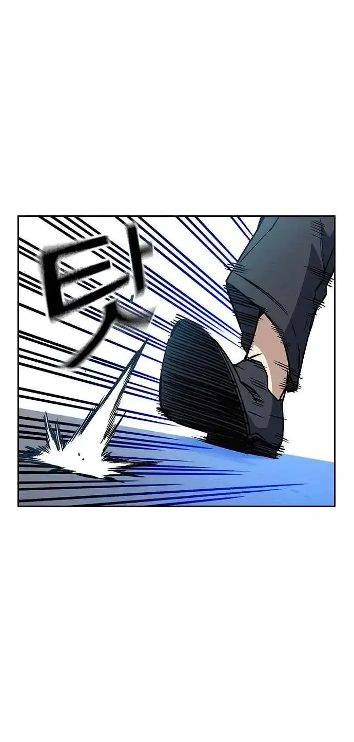 Capitulo 159 page 18
