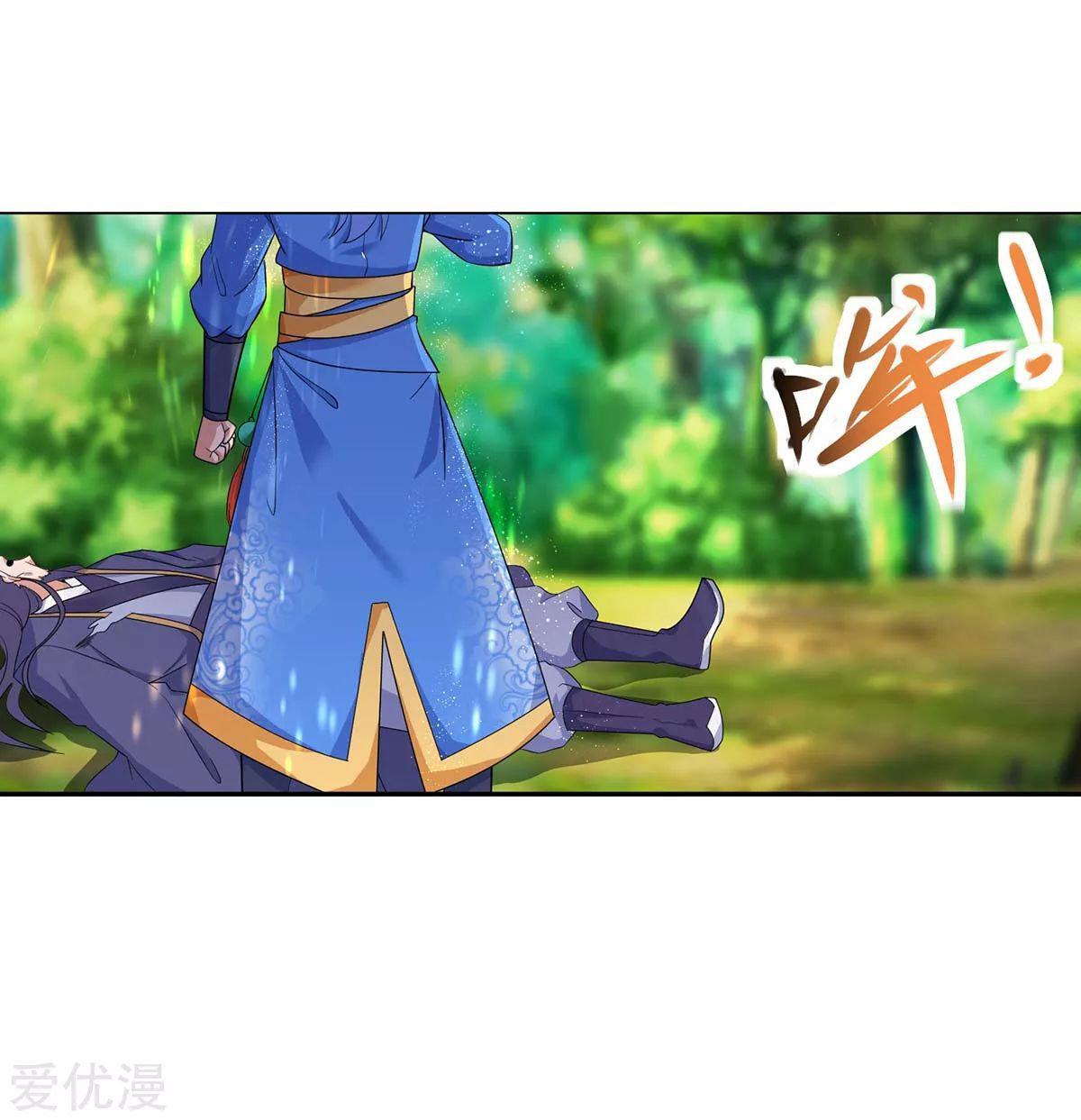 Capitulo 140 page 23