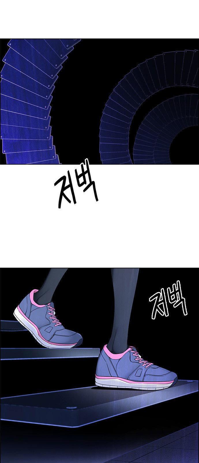 Capitulo 319 page 13