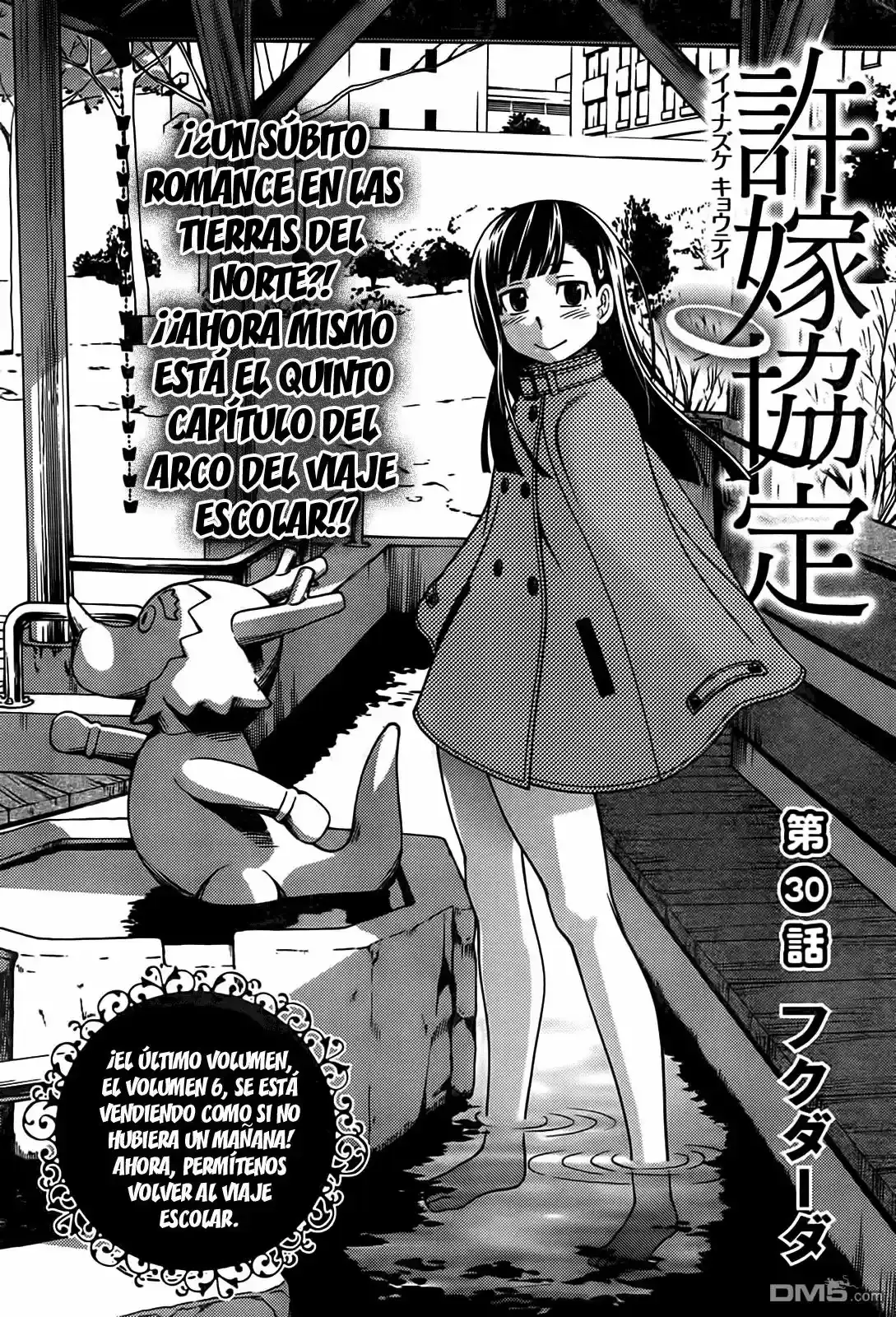 Capitulo 30 page 11