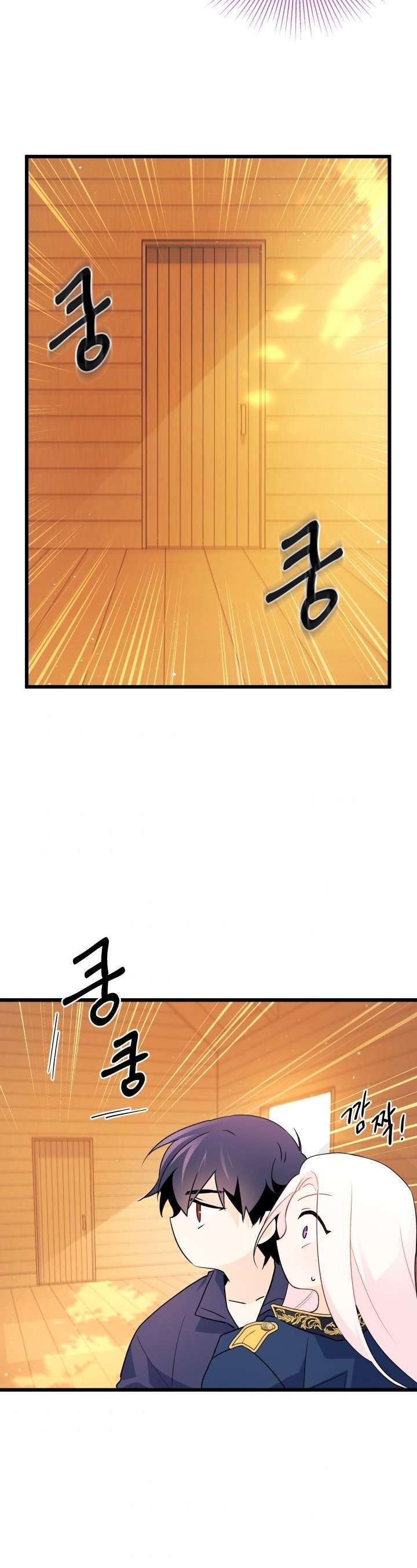 Capitulo 31 page 23