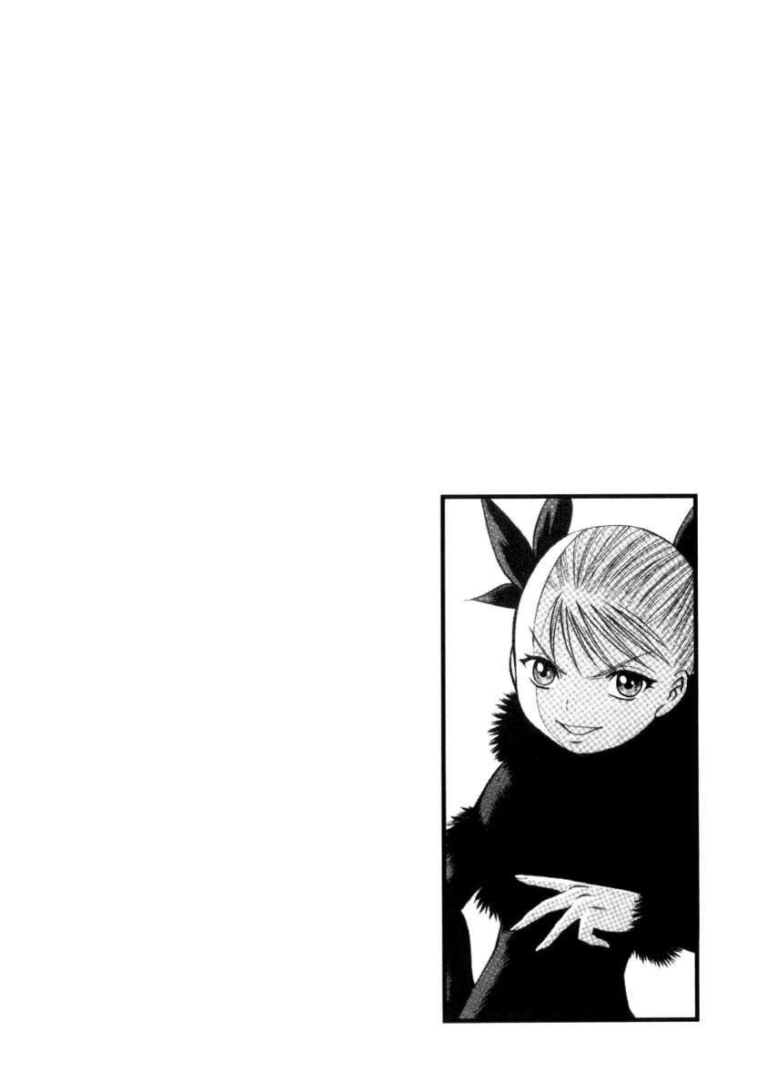 Capitulo 17 page 32