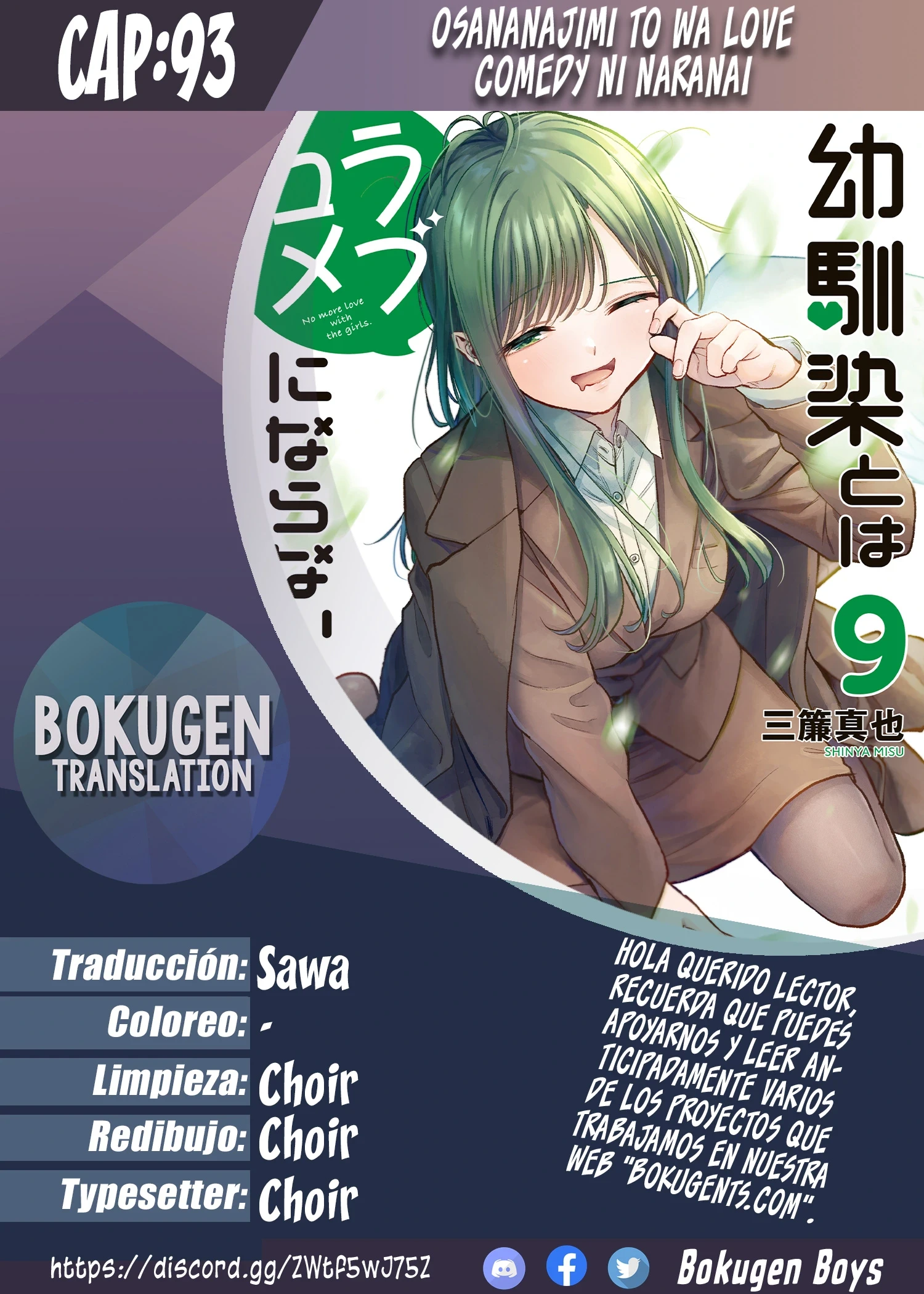 Capitulo 93 page 1
