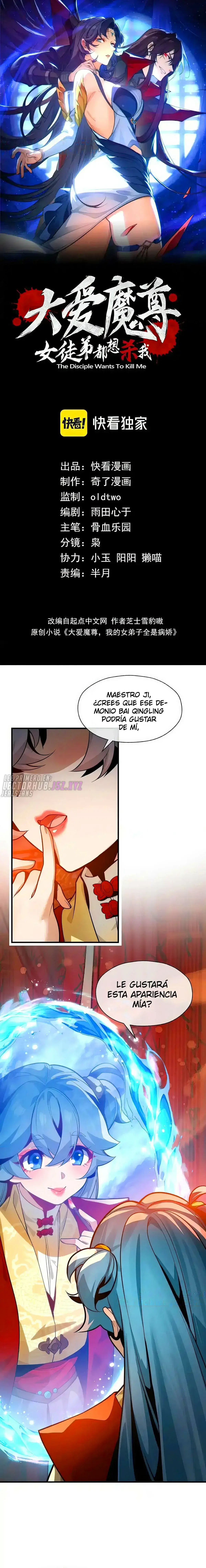 Capitulo 75 page 5
