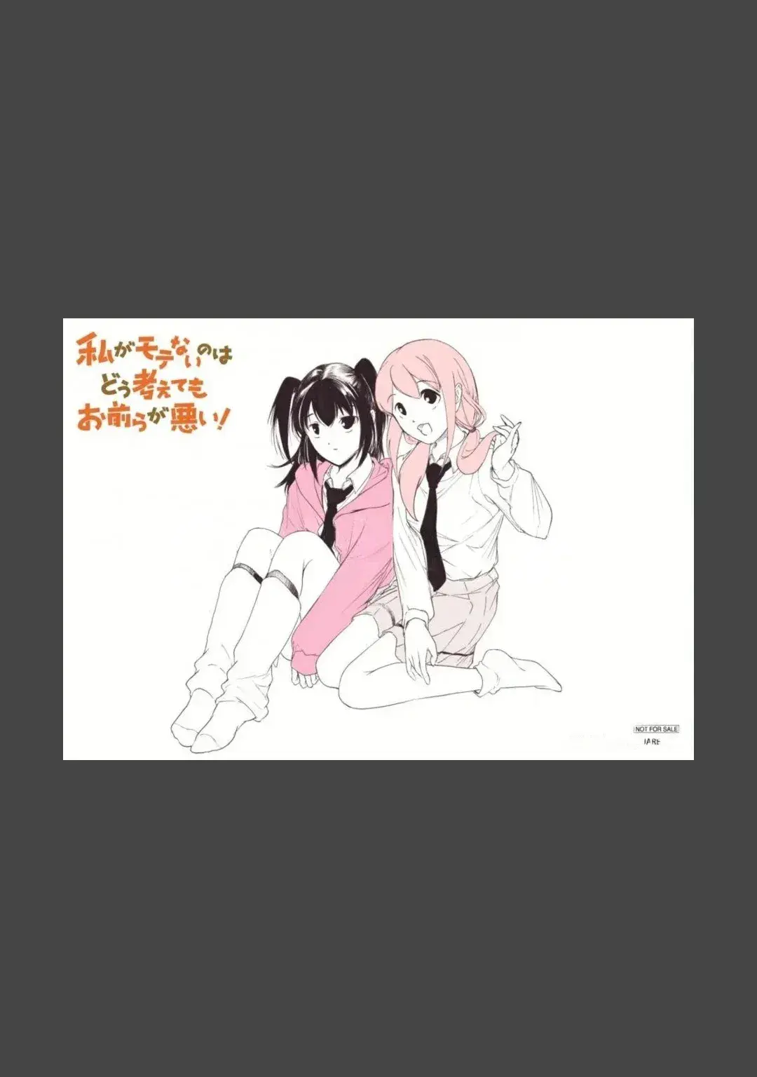 Capitulo 234.25 page 14