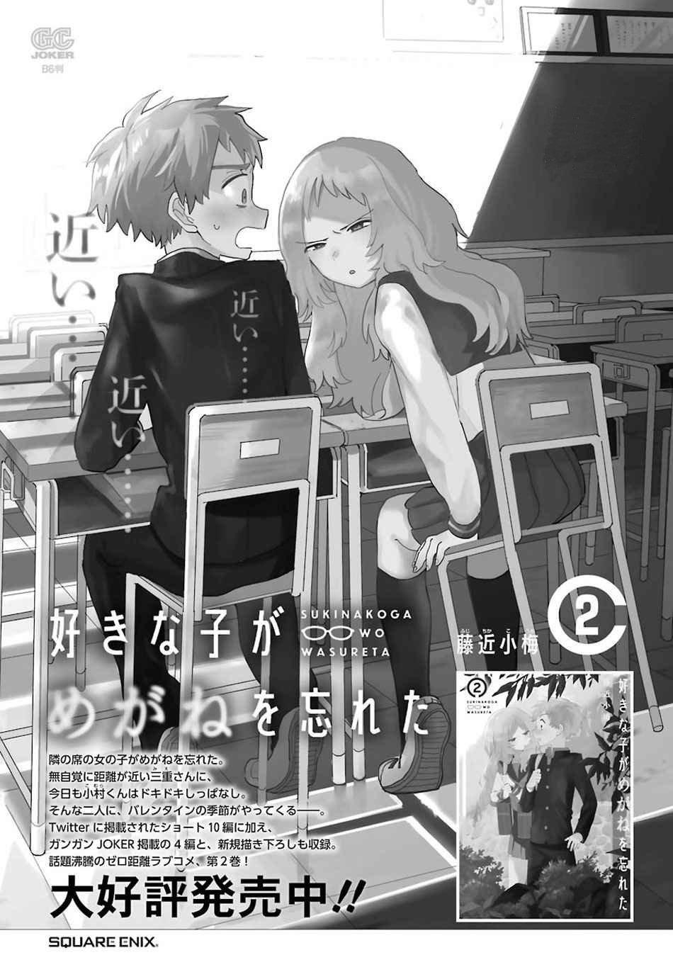 Capitulo 50 page 22