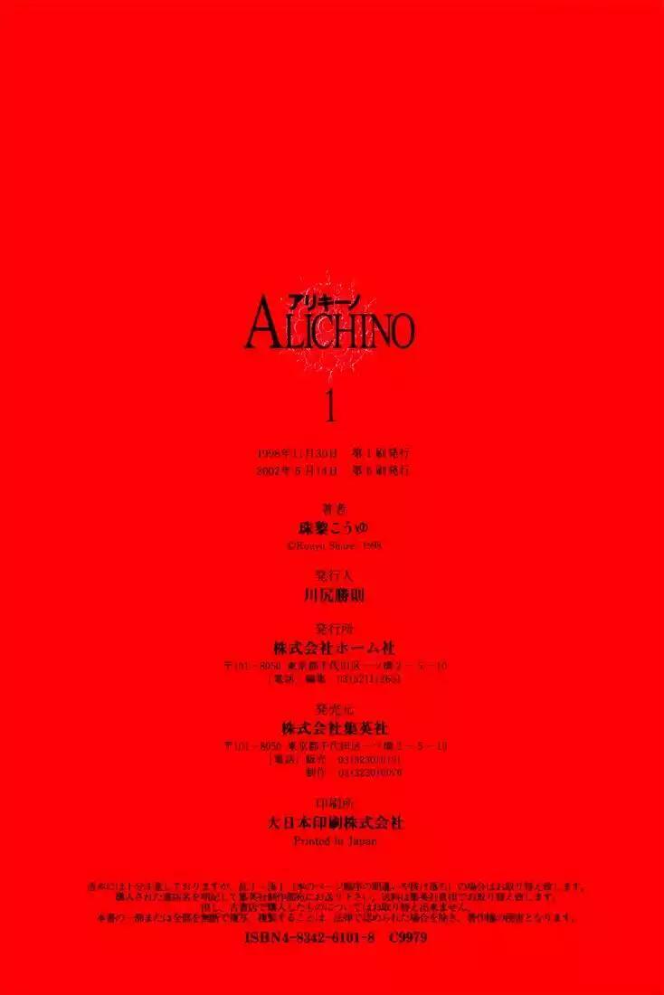 Capitulo 5 page 23