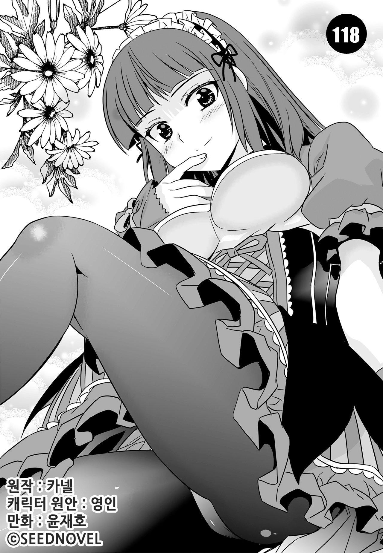 Capitulo 118 page 2