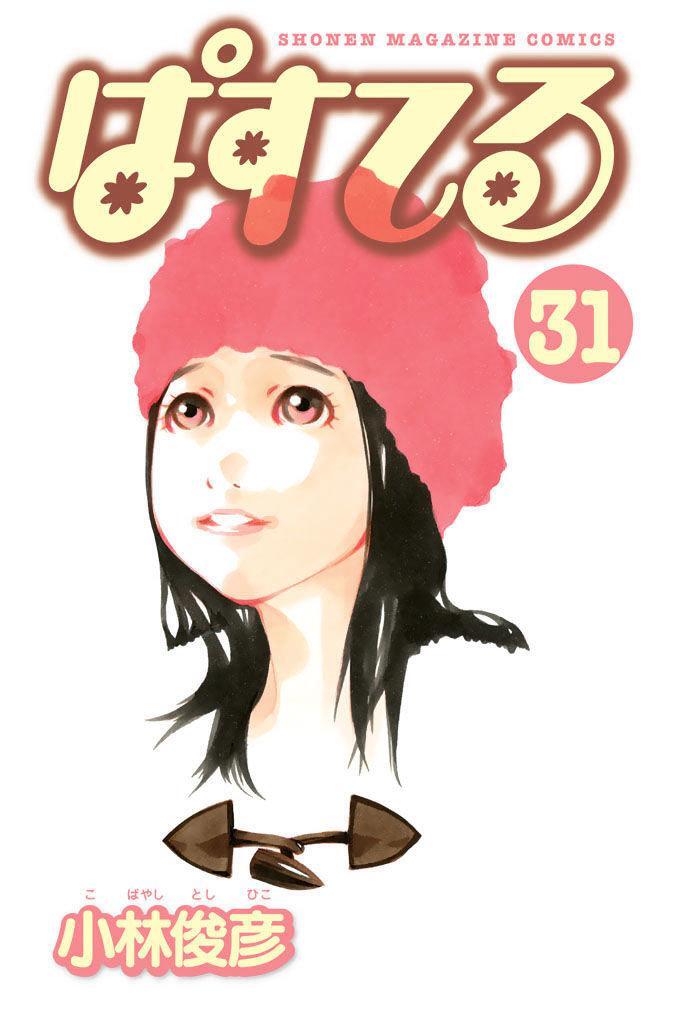 Capitulo 144 page 4