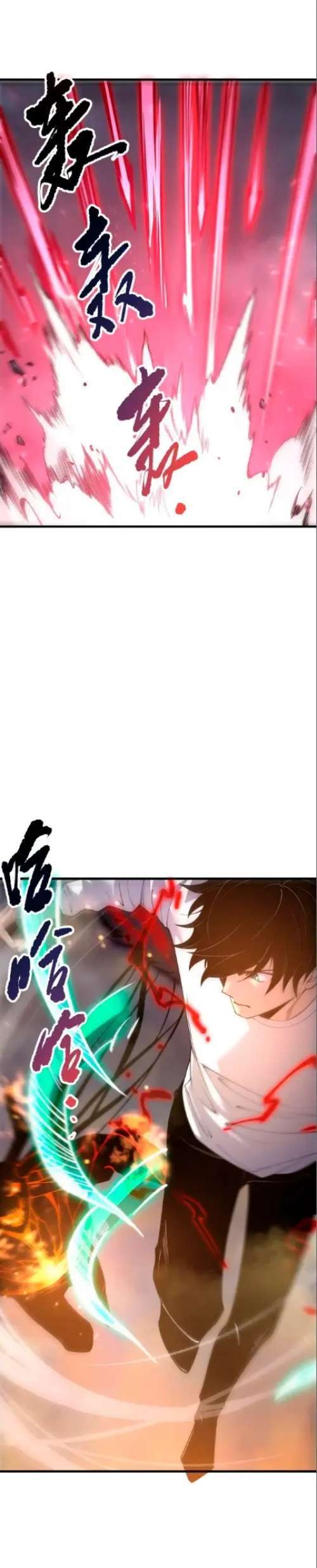 Capitulo 198 page 19