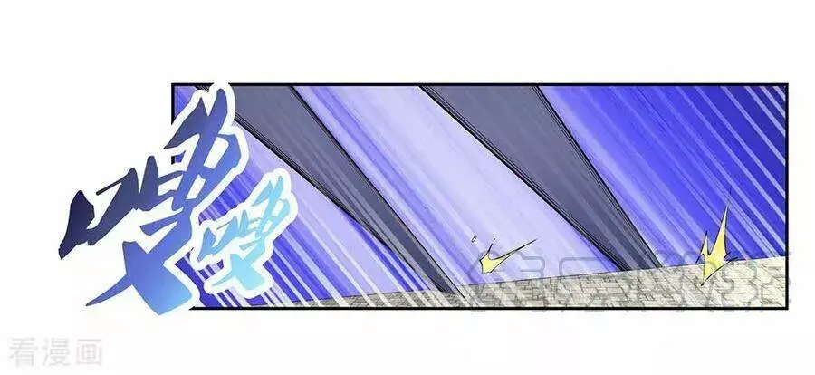 Capitulo 79 page 25