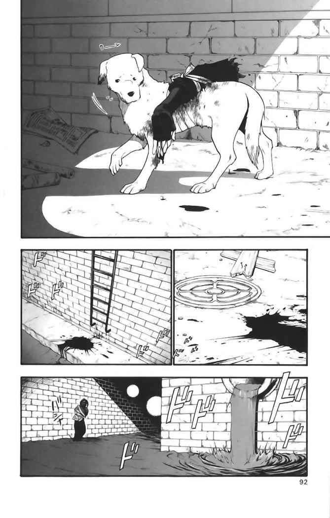 Capitulo 47 page 42