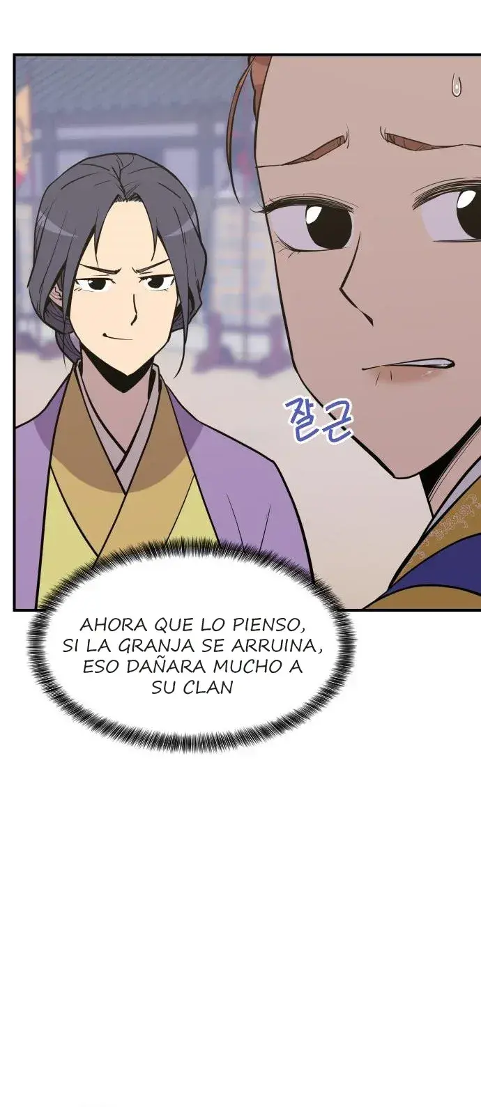 Capitulo 90 page 8