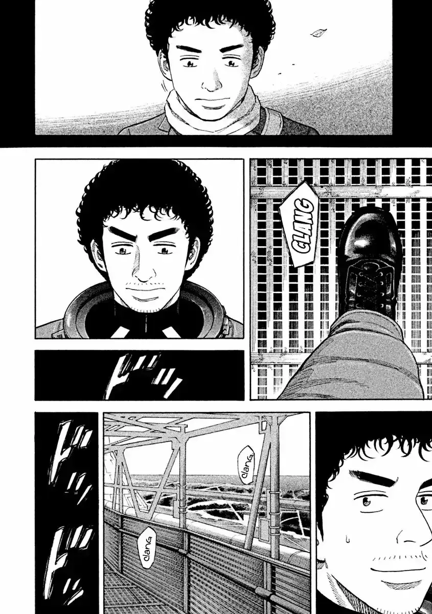 Capitulo 240 page 4