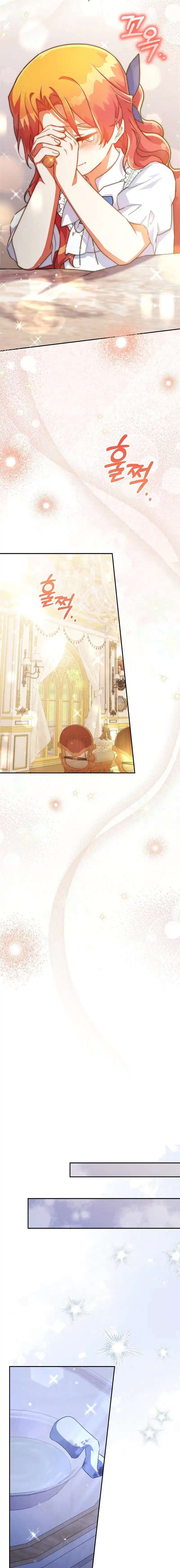 Capitulo 71 page 17