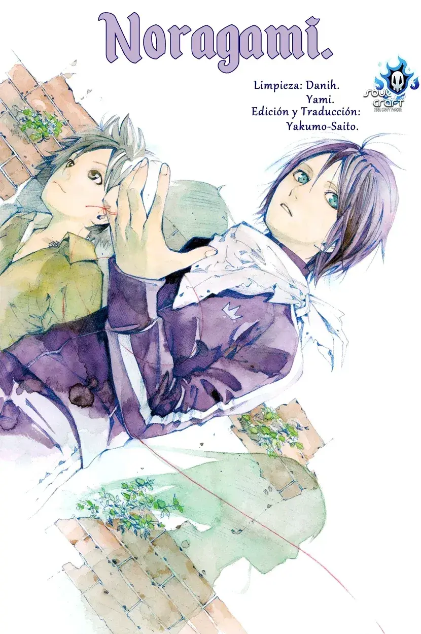Capitulo 107 page 1