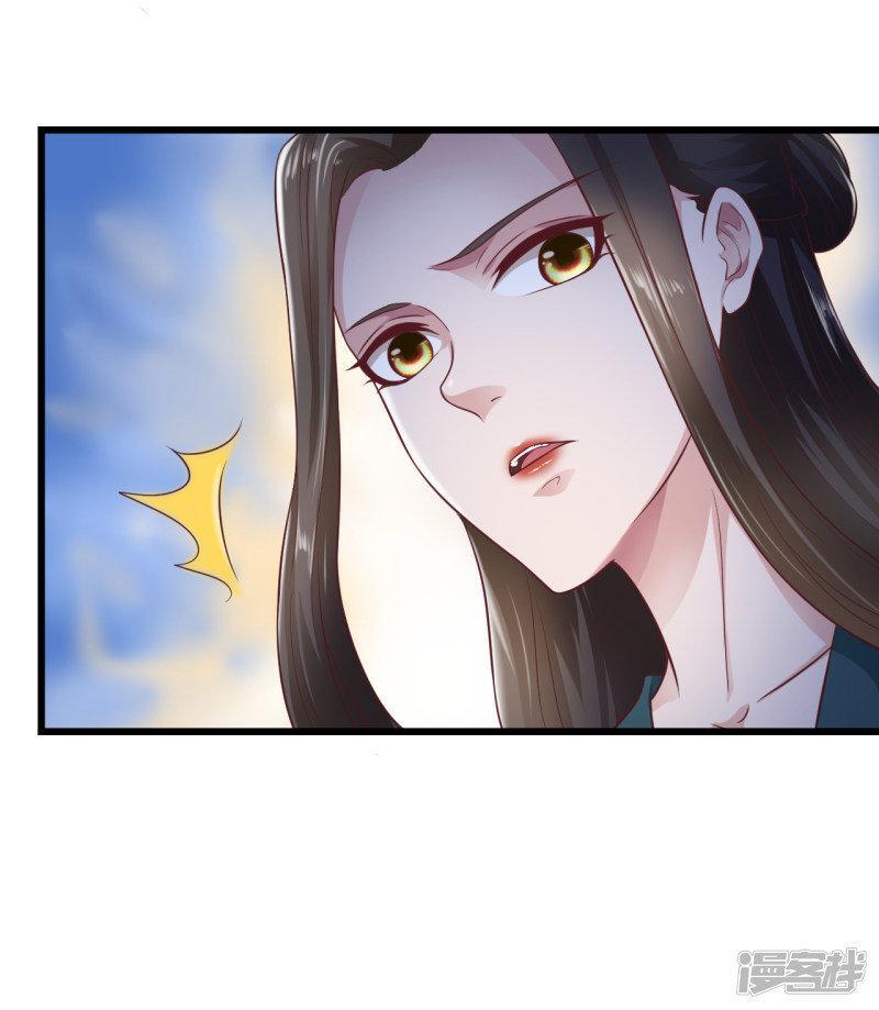 Capitulo 45 page 34