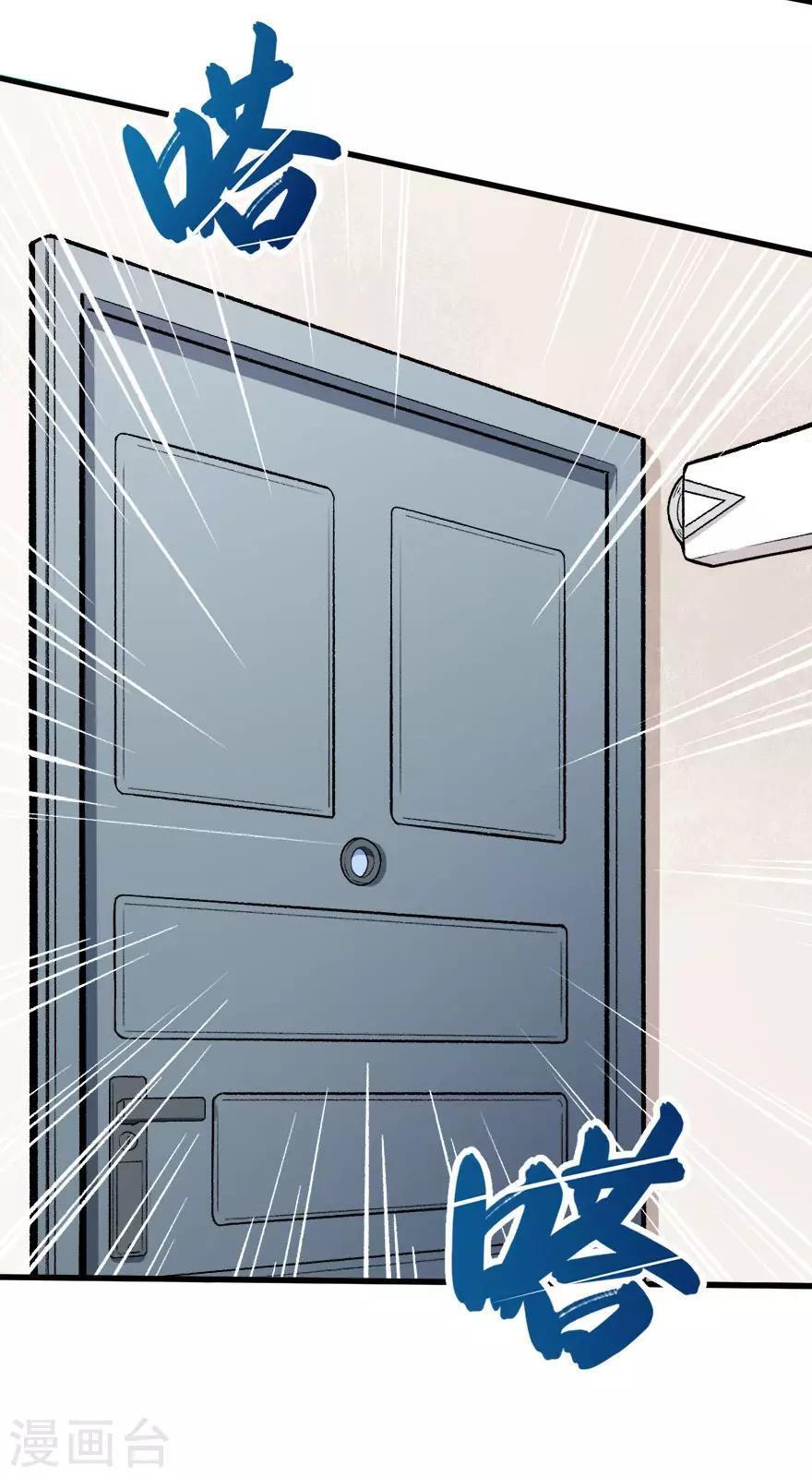 Capitulo 61 page 4