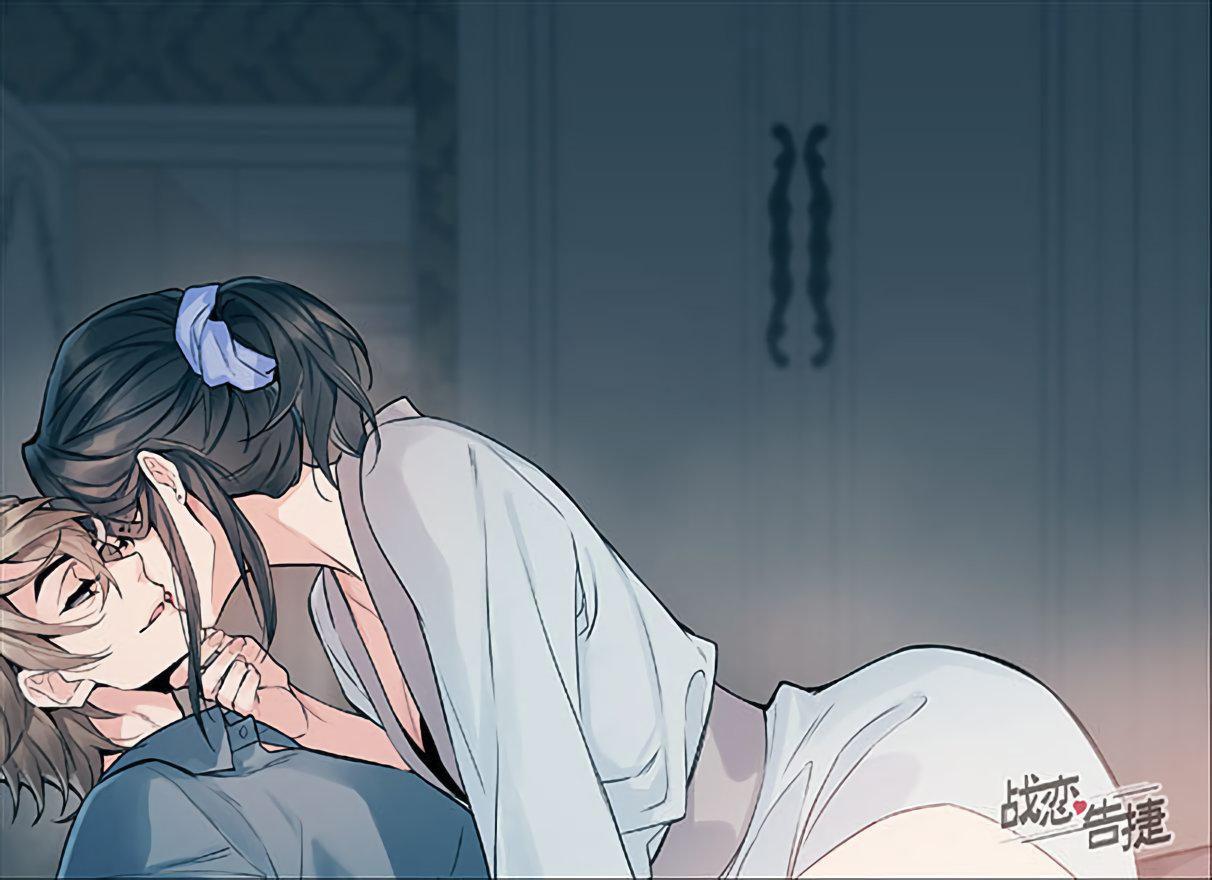 Capitulo 8.20 page 11