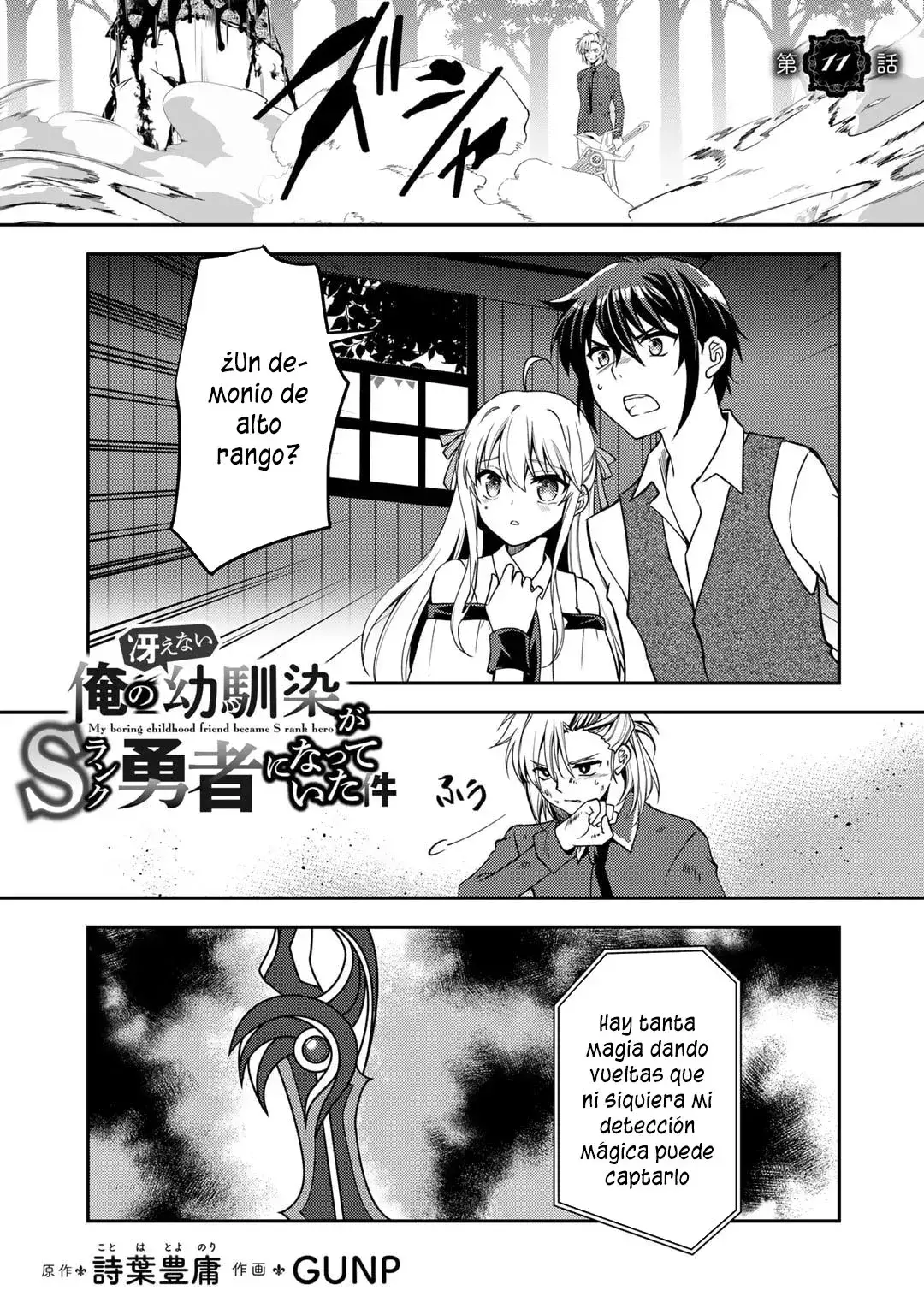 Capitulo 11 page 5