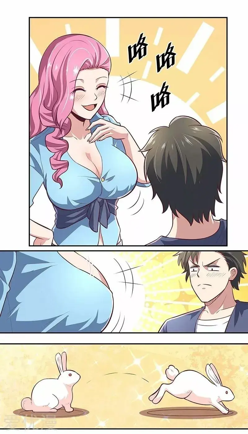 Capitulo 101 page 3