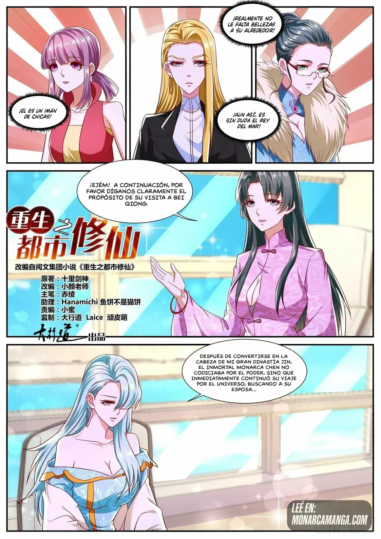 Capitulo 754 page 3
