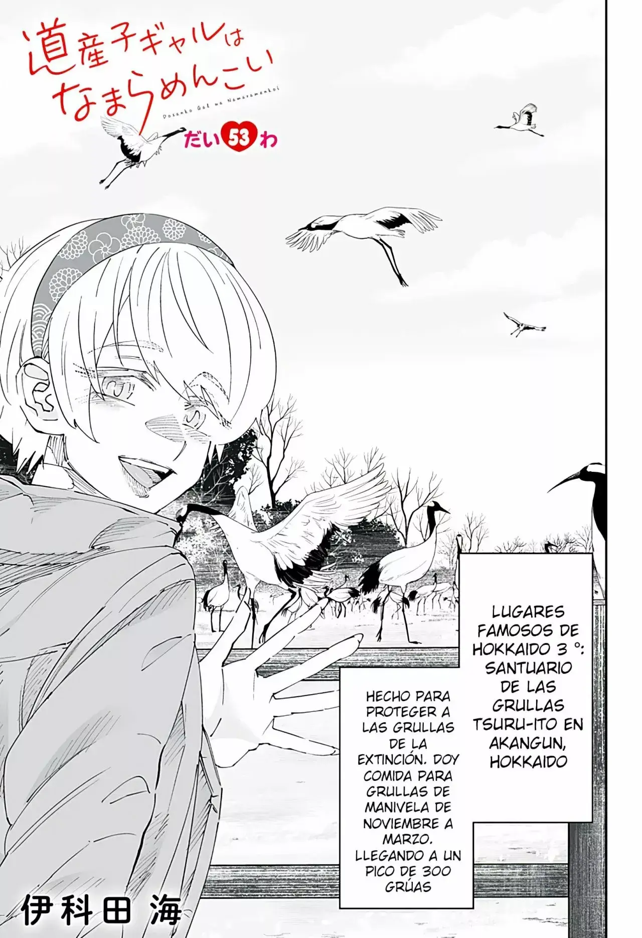 Capitulo 53 page 3