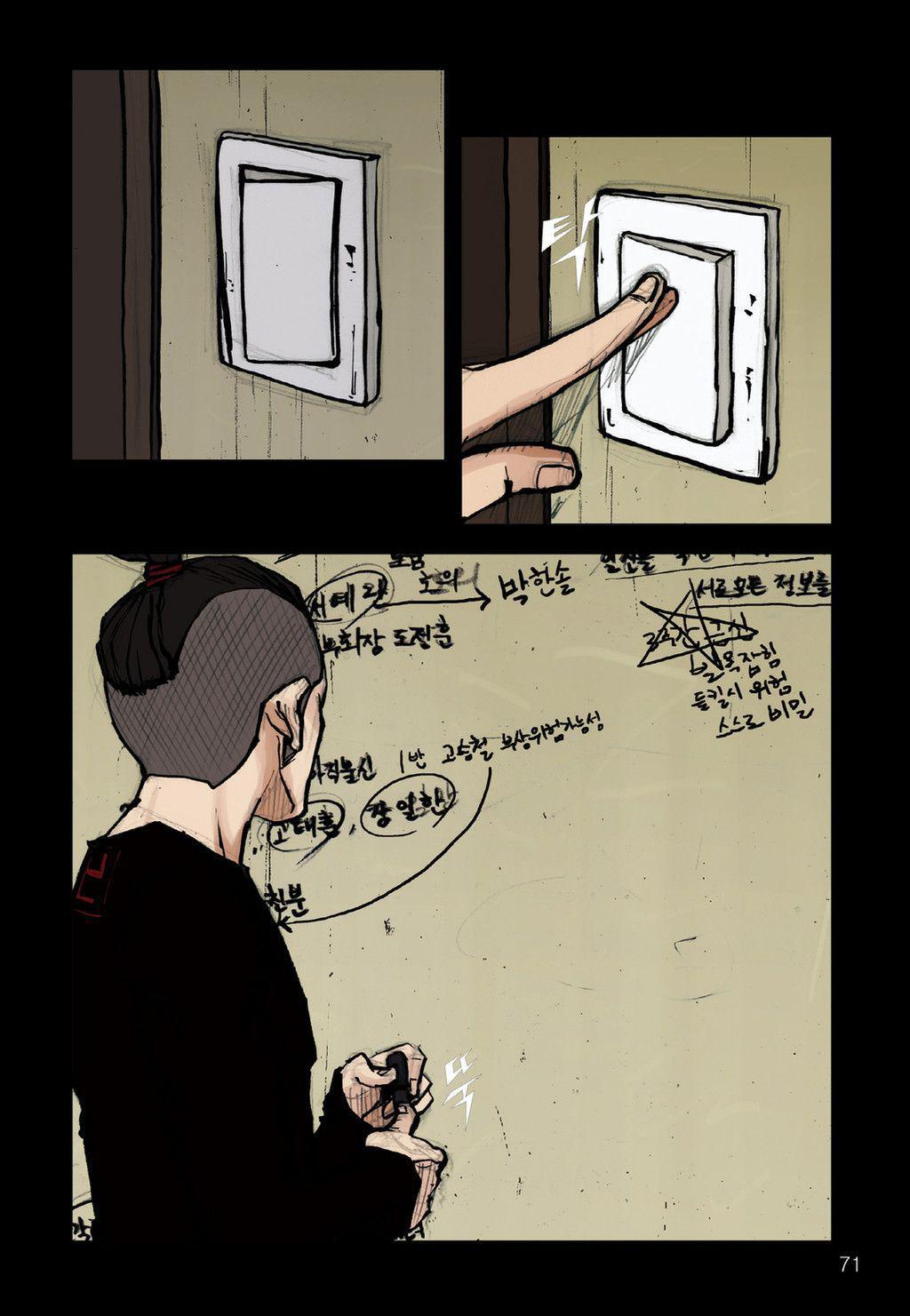 Capitulo 65 page 13