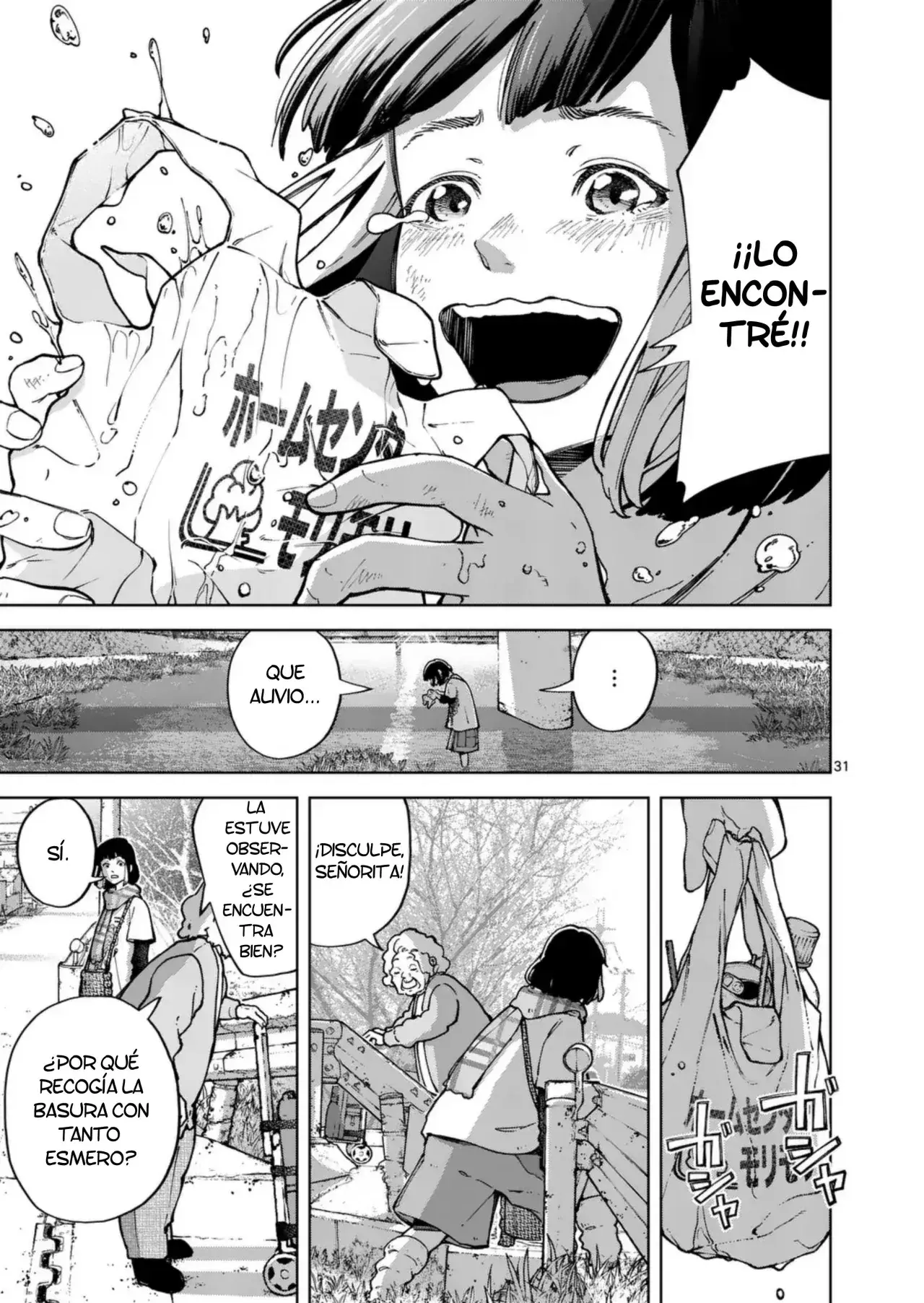 Capitulo 2 page 31
