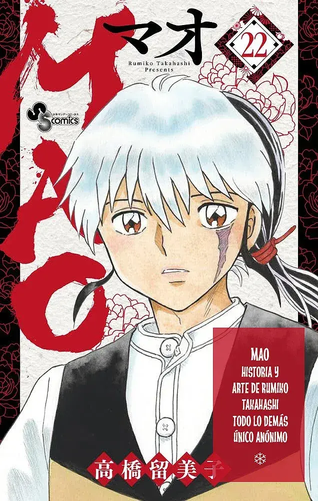 Capitulo 258 page 19
