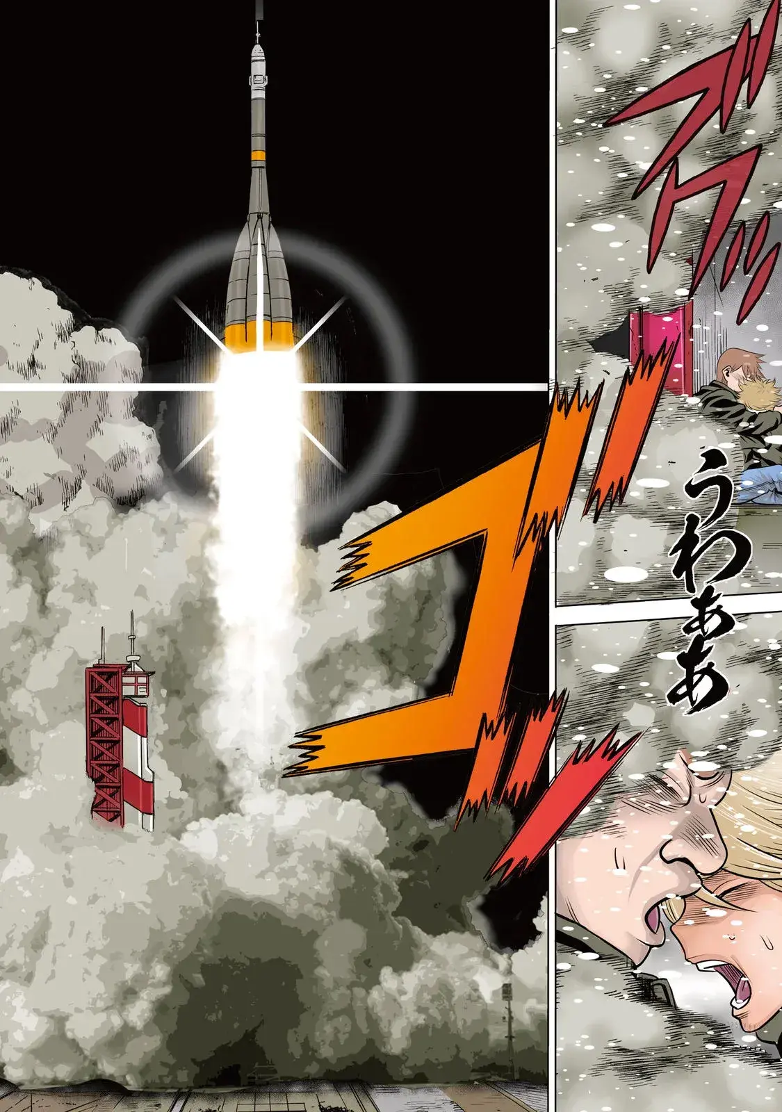 Capitulo 68 page 3