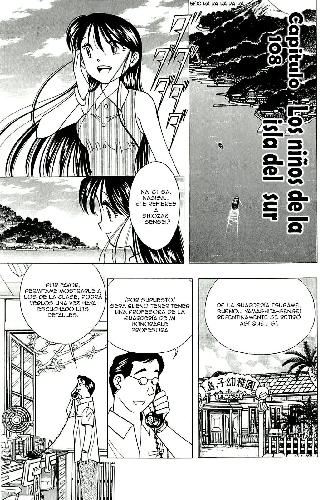 Capitulo 108 page 7