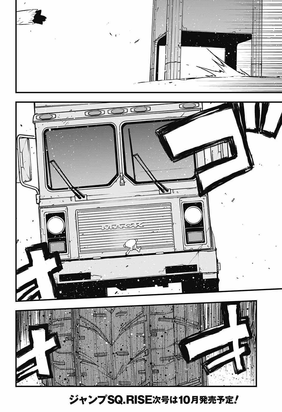 Capitulo 16 page 14