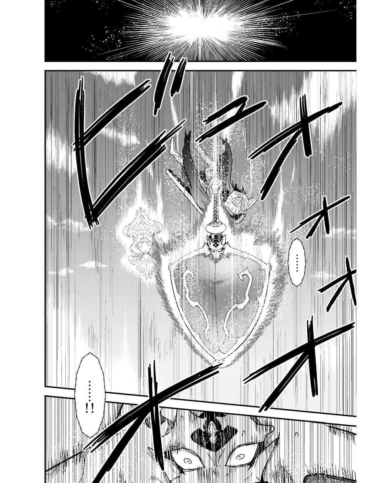 Capitulo 39 page 27