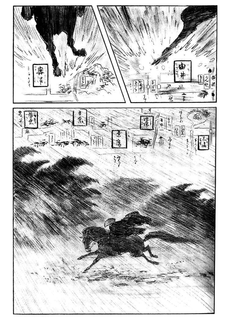 Capitulo 49 page 4