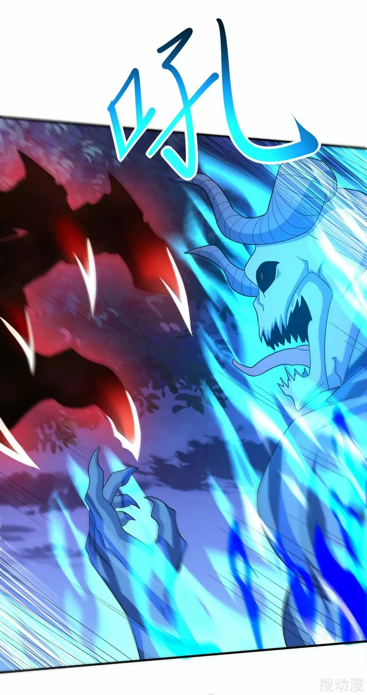 Capitulo 125 page 9