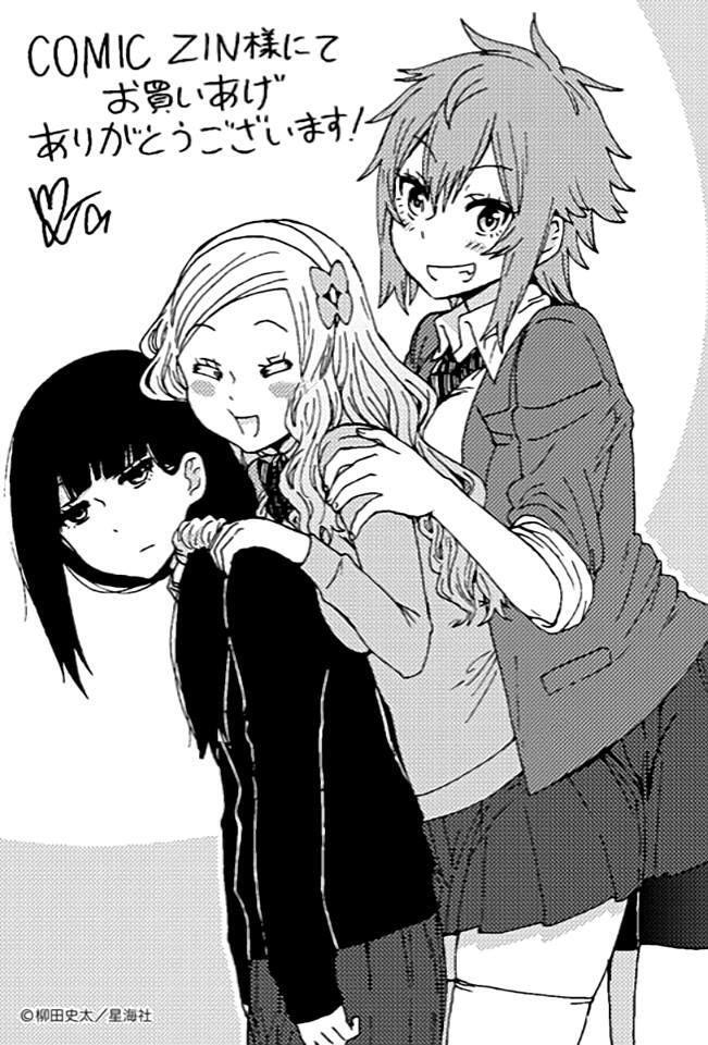 Capitulo 36.50 page 19