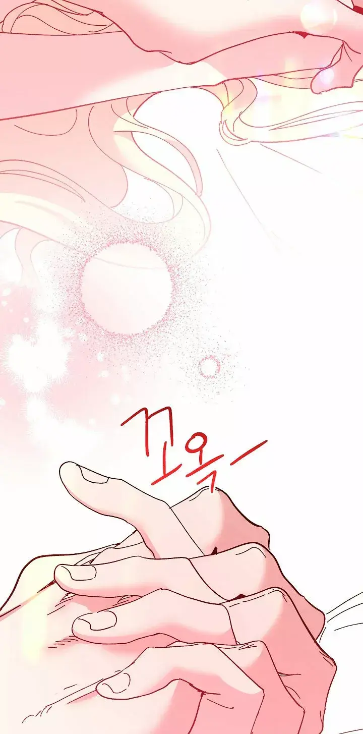 Capitulo 73 page 50
