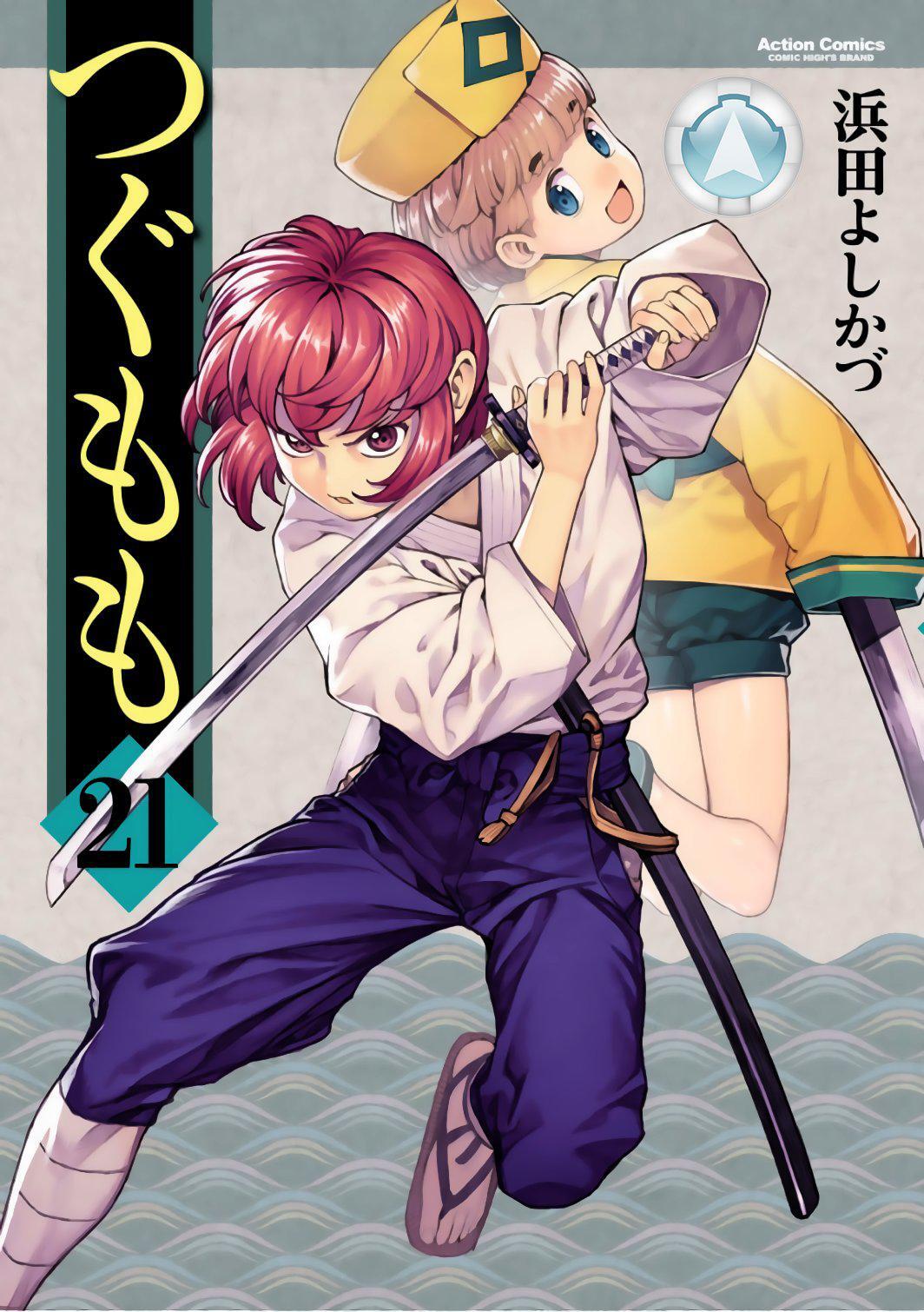 Capitulo 114 page 4