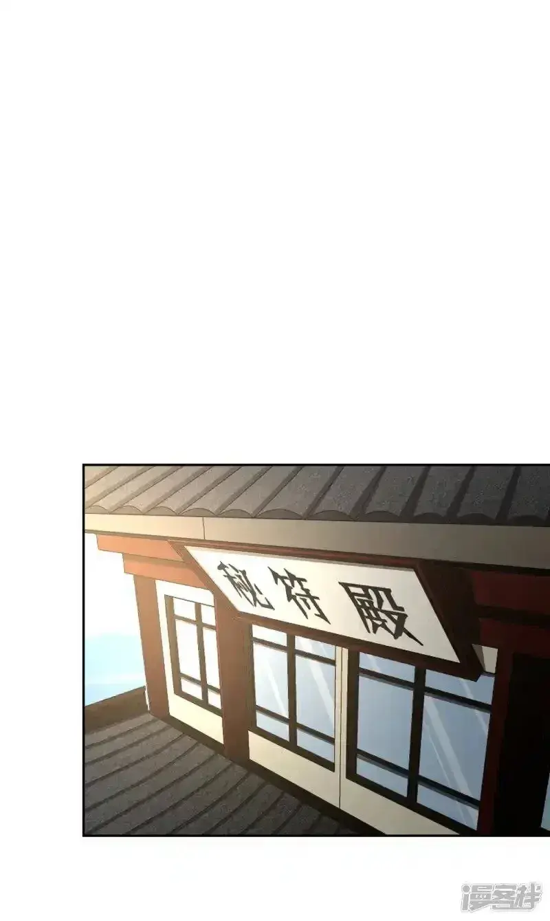 Capitulo 128 page 11