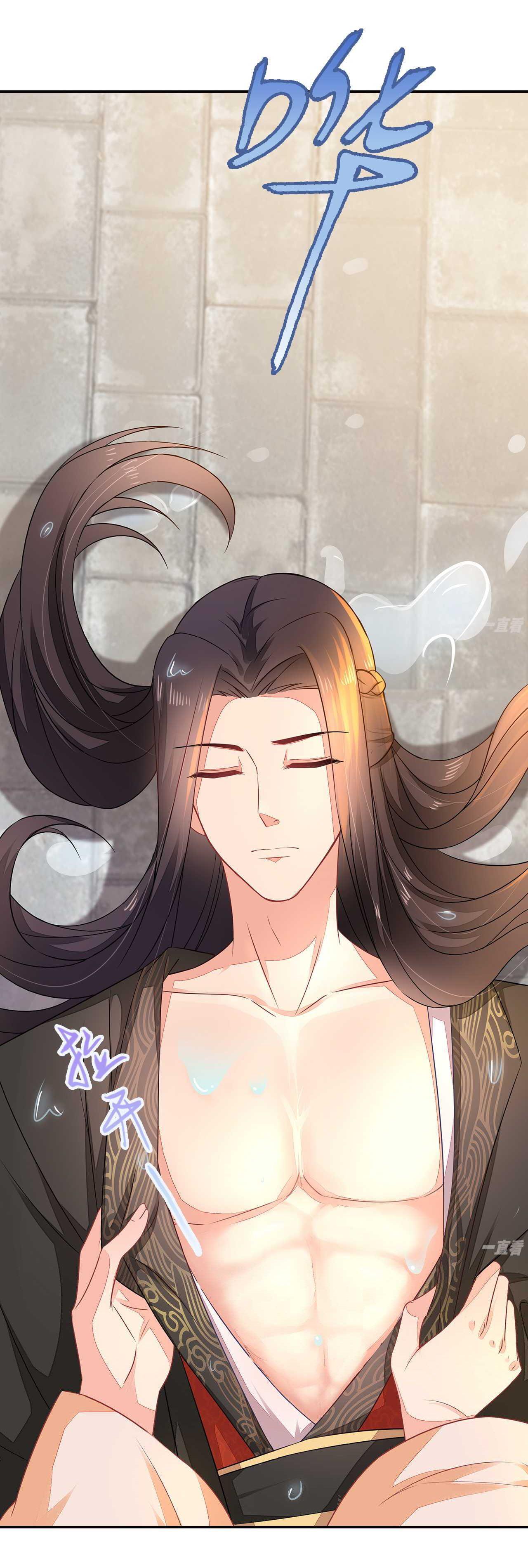 Capitulo 1 page 41
