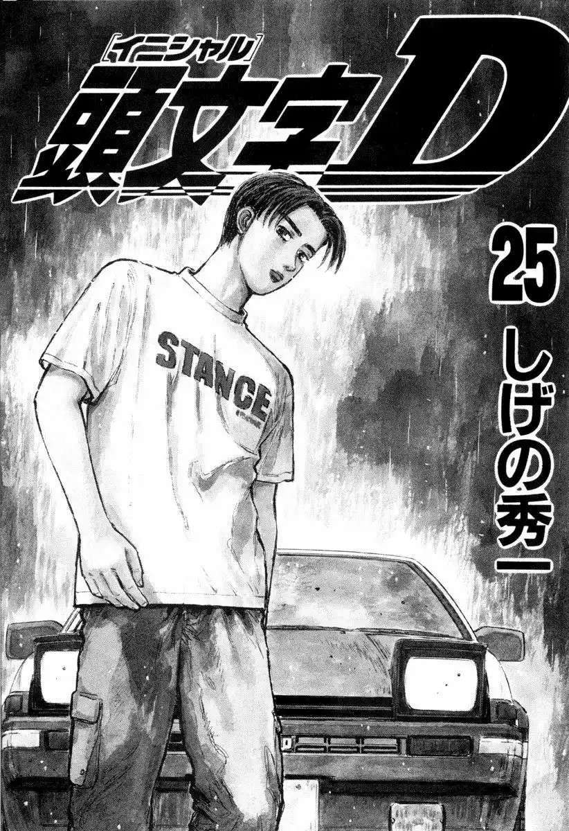 Capitulo 306 page 4