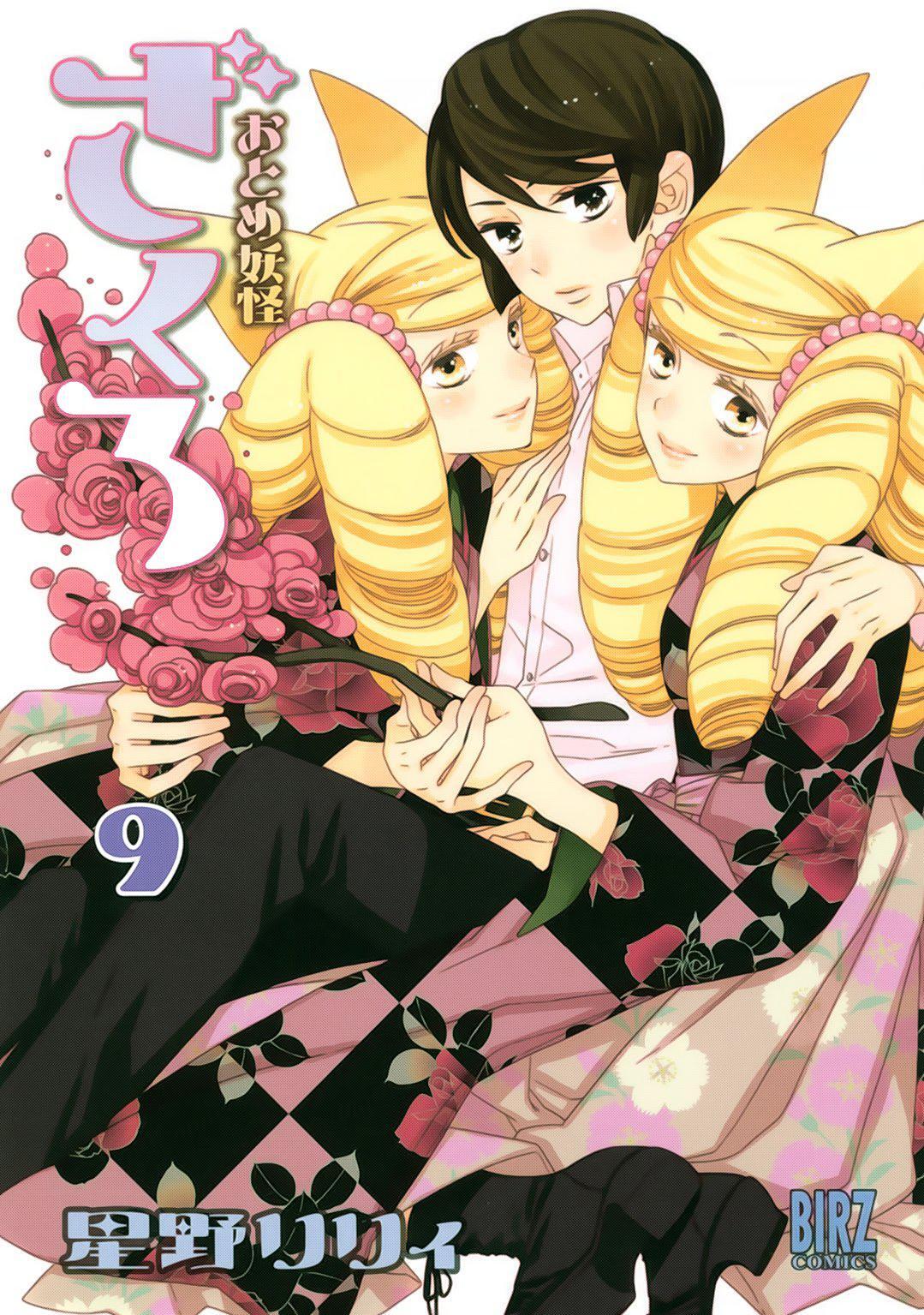 Capitulo 56 page 2