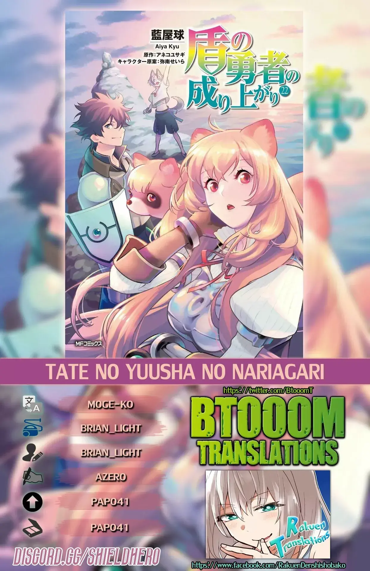 Capitulo 95 page 1