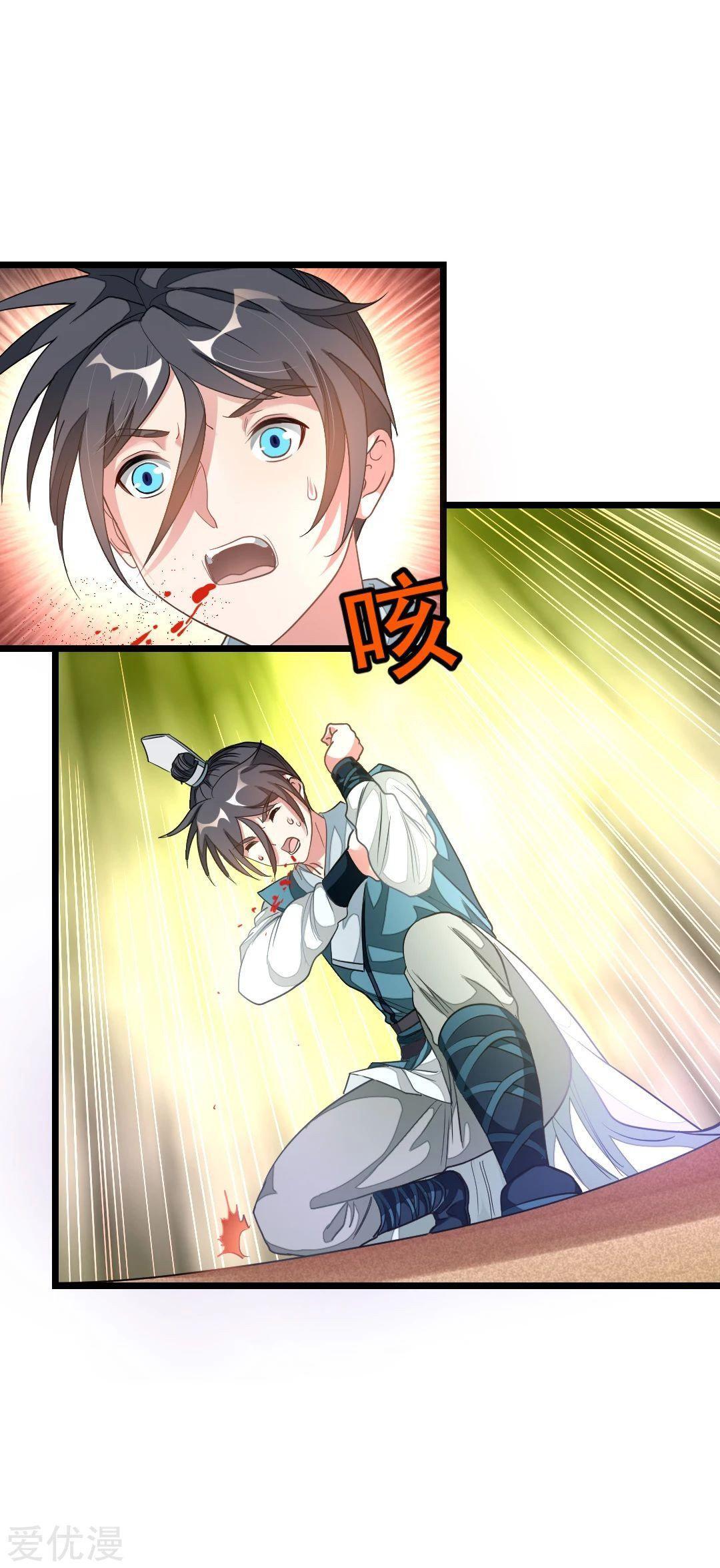 Capitulo 159 page 25
