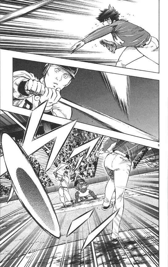 Capitulo 630 page 5