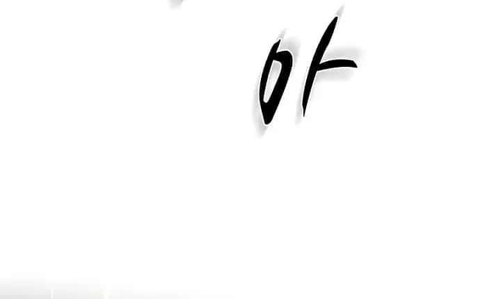 Capitulo 270 page 62